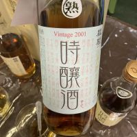 麒麟のレビュー by_ドフラミンゴ