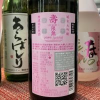 栄光冨士のレビュー by_ドフラミンゴ