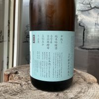 MIYASAKAのレビュー by_ドフラミンゴ