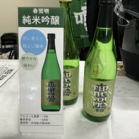 春鶯囀