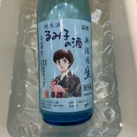 るみ子の酒のレビュー by_ドフラミンゴ
