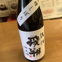 
            鶴城_
            ドフラミンゴさん