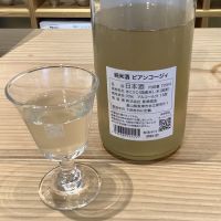 BianCozyのレビュー by_ドフラミンゴ