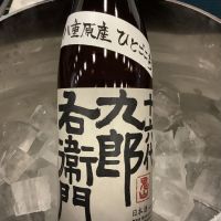 
            十六代九郎右衛門_
            ドフラミンゴさん