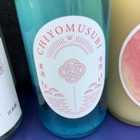 鳥取県の酒