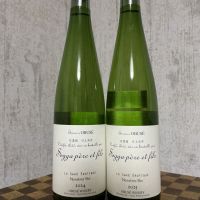 ソガペールエフィス