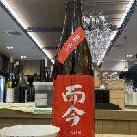 而今