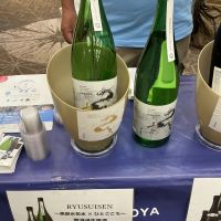 龍水泉