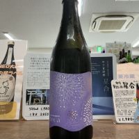 越の誉のレビュー by_ドフラミンゴ