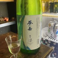 谷川岳のレビュー by_ドフラミンゴ