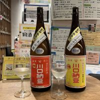 川口納豆