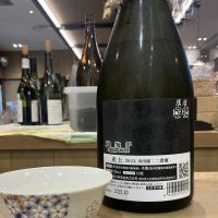 産土のレビュー by_ドフラミンゴ