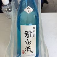 山形県の酒