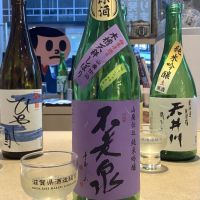 不老泉