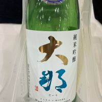 大那のレビュー by_ドフラミンゴ