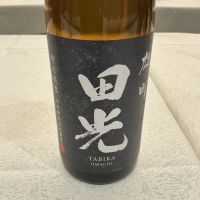 田光のレビュー by_ドフラミンゴ