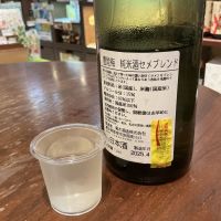 豊の梅（豊能梅）のレビュー by_ドフラミンゴ