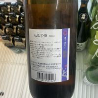 梅錦のレビュー by_ドフラミンゴ