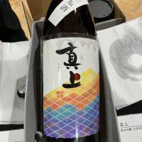 真上のレビュー by_ドフラミンゴ