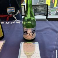 高天