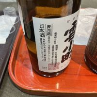 雪小町のレビュー by_ドフラミンゴ