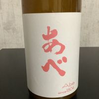 
            あべ_
            ドフラミンゴさん