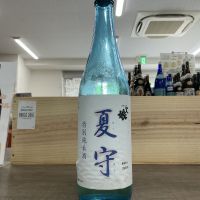 一人娘