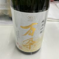 あいおいのレビュー by_ドフラミンゴ