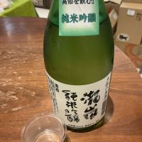 瀧嵐のレビュー by_ドフラミンゴ