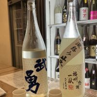 武勇のレビュー by_ドフラミンゴ