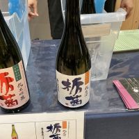 とちあかね
