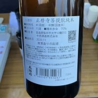 みむろ杉のレビュー by_ドフラミンゴ