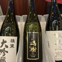 鷗樹