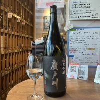 廣戸川のレビュー by_ドフラミンゴ