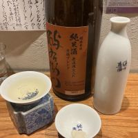 弥右衛門（彌右衛門）のレビュー by_ドフラミンゴ