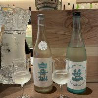 白岳仙
