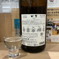 ロ万のレビュー by_ドフラミンゴ