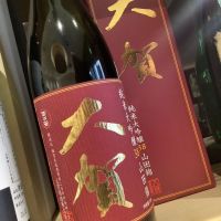 
            大賀_
            ドフラミンゴさん