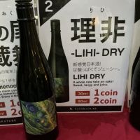 理非