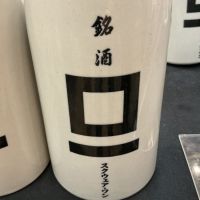 SQUARE ONE（スクウェア・ワン）のレビュー by_ドフラミンゴ