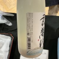 君萬代のレビュー by_ドフラミンゴ