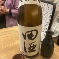 田酒