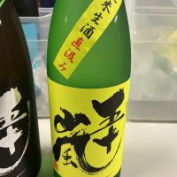 五十嵐のレビュー by_ドフラミンゴ