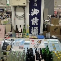 御前酒のレビュー by_ドフラミンゴ