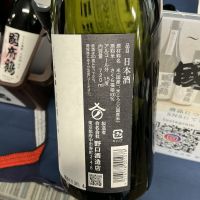 国府鶴のレビュー by_ドフラミンゴ