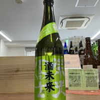 栄光冨士
