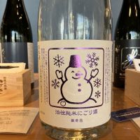 いづみ橋のレビュー by_ドフラミンゴ