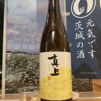 真上のレビュー by_ドフラミンゴ