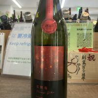 電照菊のレビュー by_ドフラミンゴ