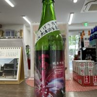 富美菊